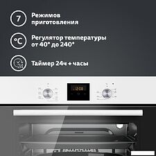 Электрический духовой шкаф Simfer B6EW56024