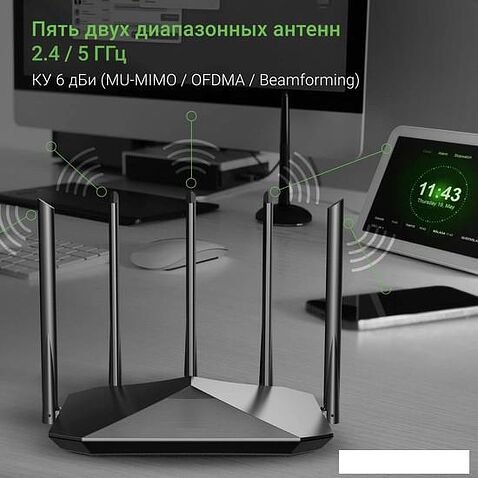 Wi-Fi роутер Digma DWR-AX1501