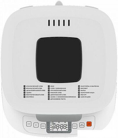 Хлебопечка Garlyn BR-900