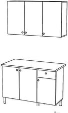 Готовая кухня Горизонт Point 120 (золото/бетон)