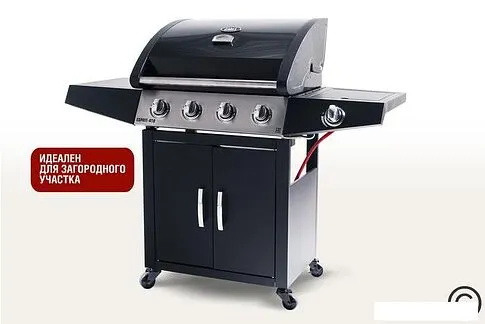 Газовый гриль для дачи Start Grill Esprit-41B