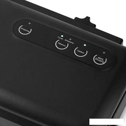 Вакуумный упаковщик Kitfort KT-1509-1