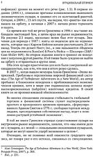 Книга издательства Альпина Диджитал. Иррациональный оптимизм (Шиллер Р.)