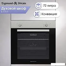 Электрический духовой шкаф Zigmund & Shtain E 175 S