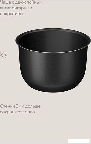 Мультиварка Tuvio TMC02B5S