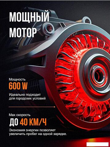 Электросамокат Kugoo Kirin EC 02 Pro