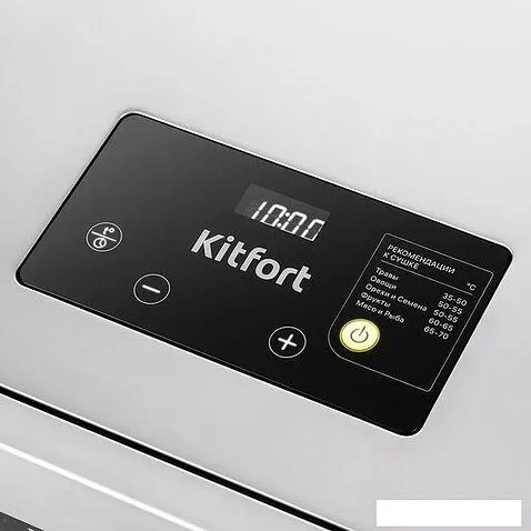 Сушилка для овощей и фруктов Kitfort KT-1955