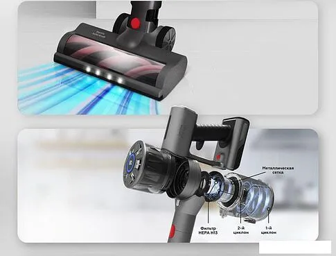 Пылесос BQ VC1001H