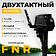 Лодочный мотор BarrakuDA HD9.8FHS