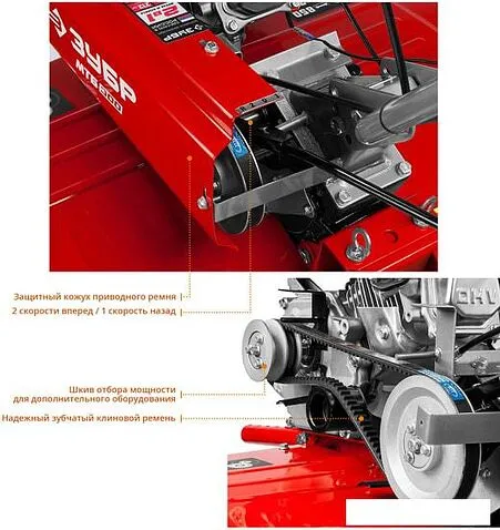 Мотоблок Зубр МТБ-300