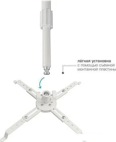 Кронштейн Kromax PROJECTOR-300 (белый)