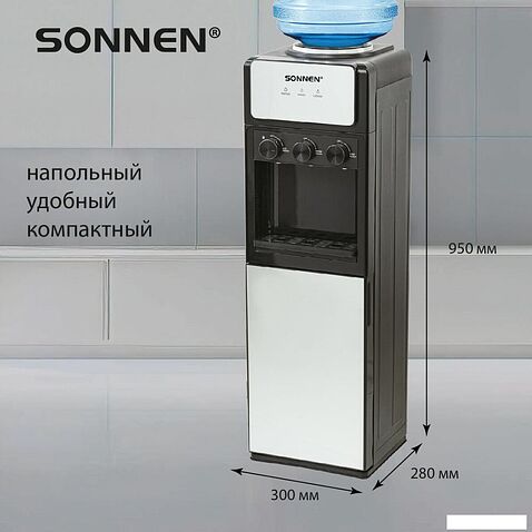 Кулер для воды Sonnen FSE-03Ri 455743