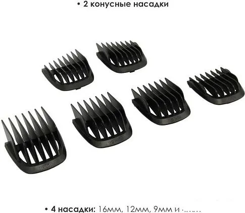 Машинка для стрижки волос Atlanta ATH-6914 (серый)