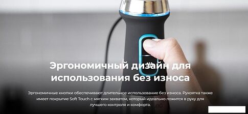 Погружной блендер Cecotec Power TitanBlack 1200 XL