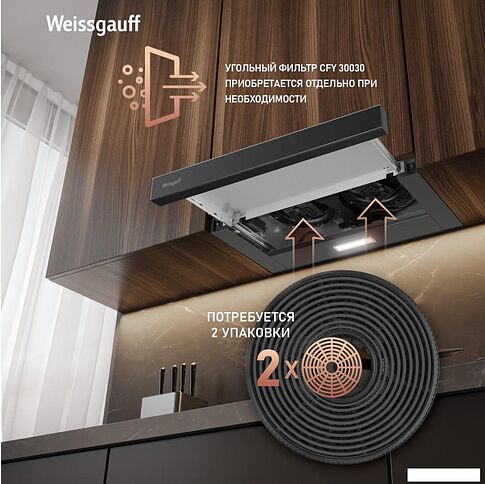 Кухонная вытяжка Weissgauff TEL 600 2M Black Glass