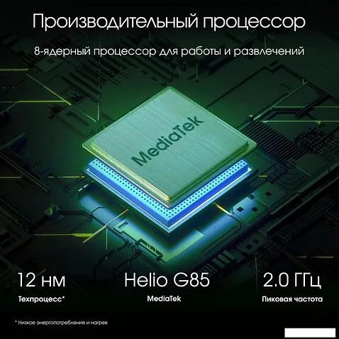 Планшет Digma Pro Infinity 4G 8GB/256GB (темно-коричневый)