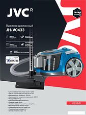Пылесос JVC JH-VC433