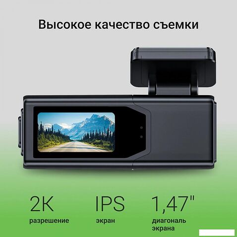 Видеорегистратор Digma FreeDrive 930W