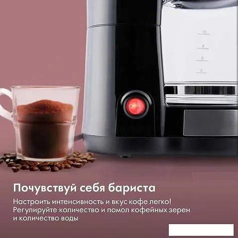 Капельная кофеварка Domfy DSM-CM301