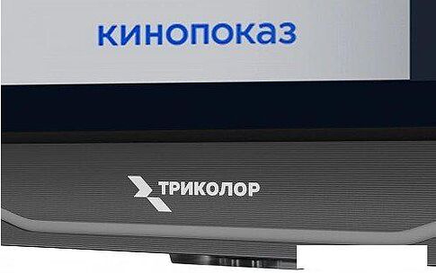 Телевизор Триколор H43UC2