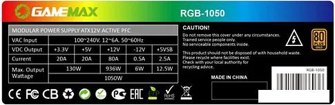 Блок питания GameMax RGB-1050