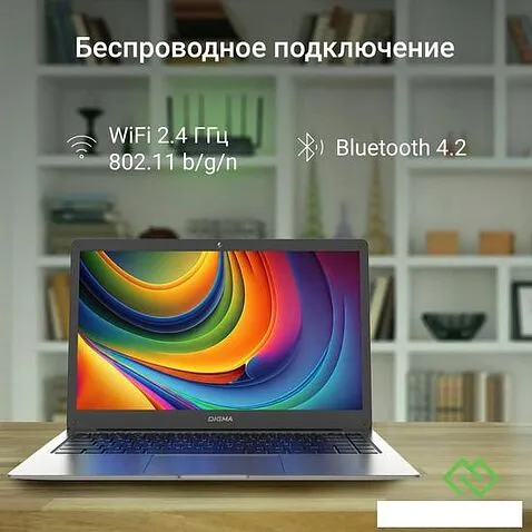 Ноутбук Digma Eve C4403 DN14CN-4BXW04