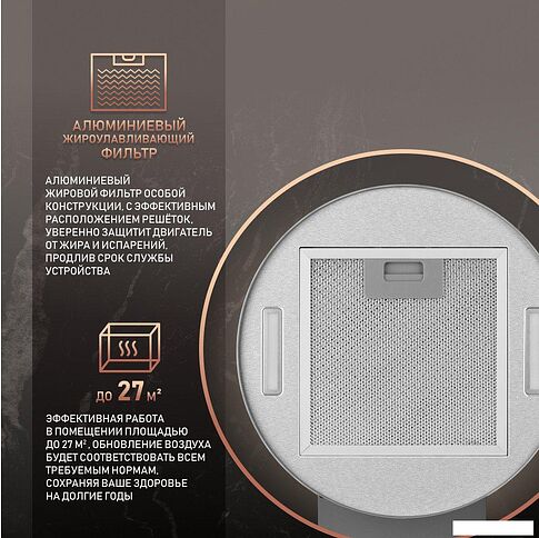 Кухонная вытяжка Weissgauff Gracia 70 IX