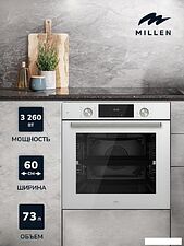 Электрический духовой шкаф Millen MEO 6004 WH