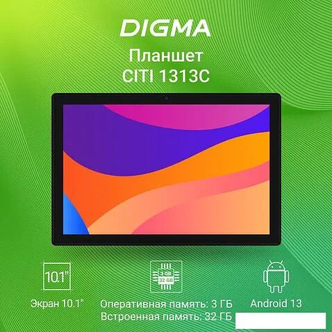 Планшет Digma Citi 1313C 4G