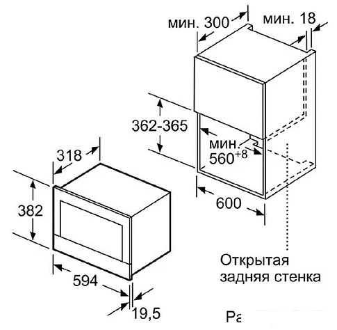 Микроволновая печь Bosch BFL634GB1