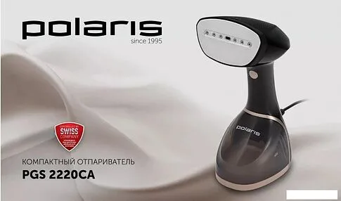 Отпариватель Polaris PGS 2220CA