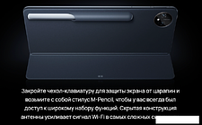 Планшет Huawei MatePad Pro 11" GOT-AL09 8GB/256GB (черный) Планшет Huawei MatePad Pro 11" GOT-AL09 8GB/256GB (черный)