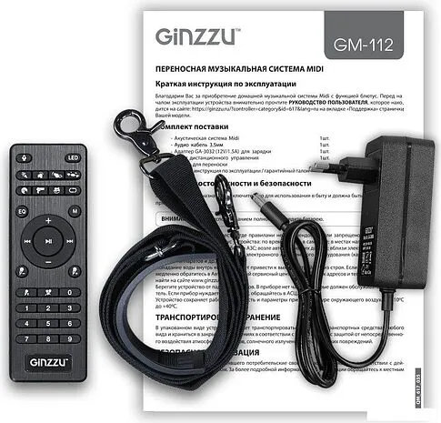 Патибокс Ginzzu GM-112