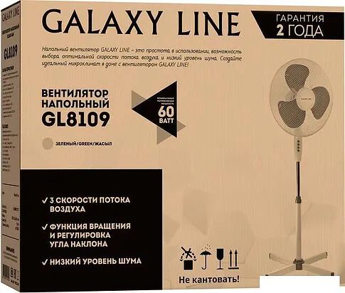 Вентилятор Galaxy Line GL8109