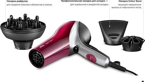 Фен Braun Satin Hair 7 Colour [HD770]