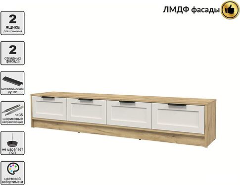Тумба Интерлиния ТВ Концепт Тренд КТ-ТВ4-35 (дуб золотой/кашемир)