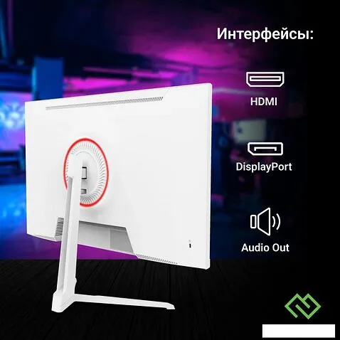 Игровой монитор Digma Overdrive 24P410F (белый)