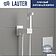 Гигиенический душ Lauter Rainix 21LT7713MW