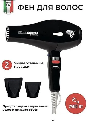 Фен ETI Micro Stratos 3600 (черный)