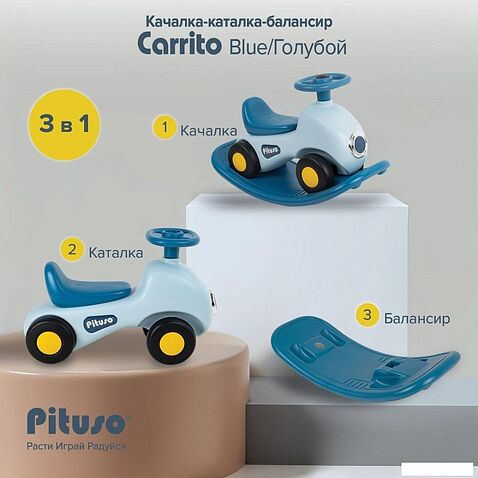 Каталка Pituso Машинка YY-ML65-blue (голубой)