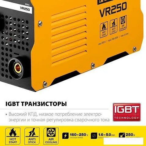 Сварочный инвертор Steher VR-250