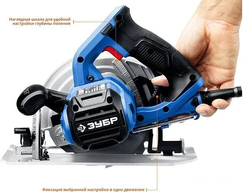 Дисковая пила Зубр ПДП-65