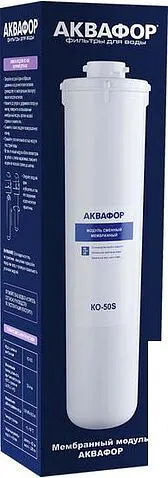 Мембранный элемент АКВАФОР KO-50S
