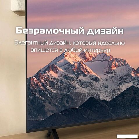 Телевизор H 43UQG26