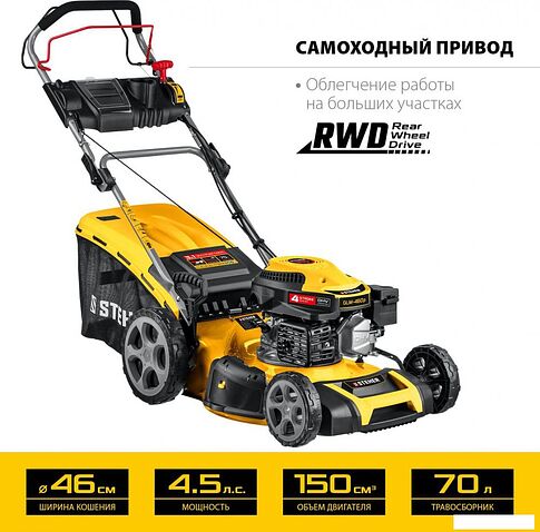 Газонокосилка Steher GLM-460p