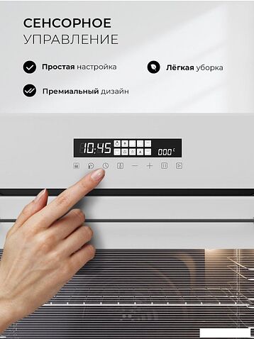 Электрический духовой шкаф LEX EDS 1000 WH