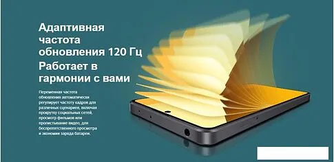 Смартфон Xiaomi Redmi Note 13 5G 8GB/256GB с NFC международная версия (бирюзовый)