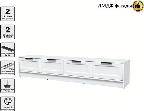 Тумба Интерлиния ТВ Концепт Тренд КТ-ТВ4-35 (белый платинум/белый)