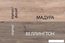 Тумба Anrex Diesel 3S/D1 Дуб Мадура/Веллингтон