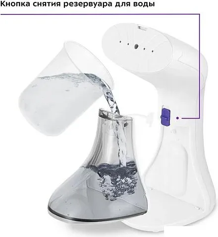 Отпариватель Kitfort KT-9198